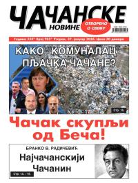 Čačanske novine - broj 965, 27. jan 2026.