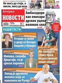 Večernje novosti - broj 4357, 3. jul 2022.