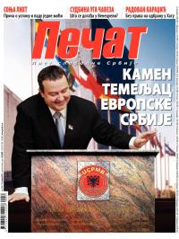 Pečat - broj 251, 18. jan 2013.