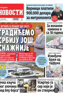 Večernje novosti - broj 4750, 9. avg 2023.