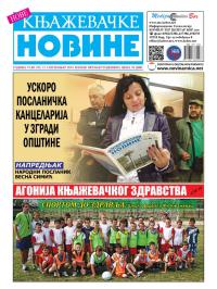 Nove knjaževačke novine - broj 105, 15. sep 2014.