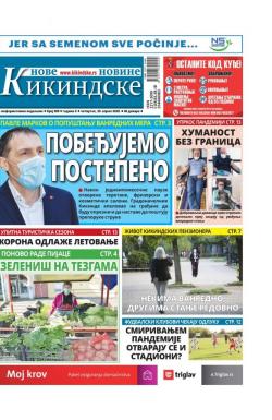 Nove kikindske novine - broj 509, 30. apr 2020.
