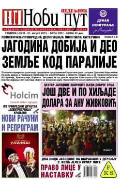 Novi put, Jagodina - broj 2351, 21. avg 2013.