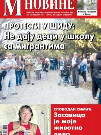 M Novine, Sr. Mitrovica - broj 822, 20. sep 2017.
