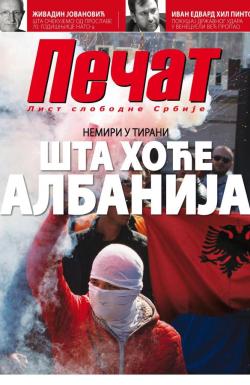 Pečat - broj 559, 1. mar 2019.