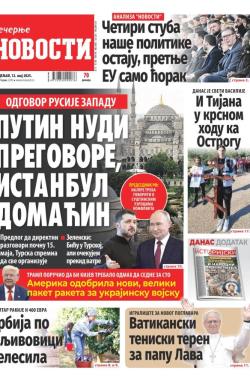Večernje novosti - broj 5373, 12. maj 2025.