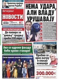 Večernje novosti - broj 1730, 1. dec 2015.