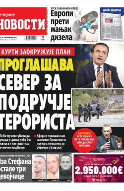 Večernje novosti - broj 4798, 26. sep 2023.