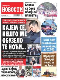 Večernje novosti - broj 5095, 27. jul 2024.