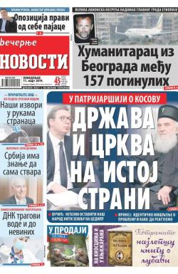 Večernje novosti - broj 3182, 11. mar 2019.