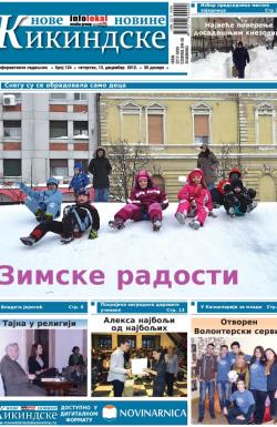 Nove kikindske novine - broj 124, 13. dec 2012.