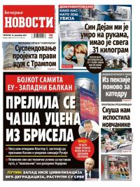 Večernje novosti - broj 5592, 18. dec 2025.