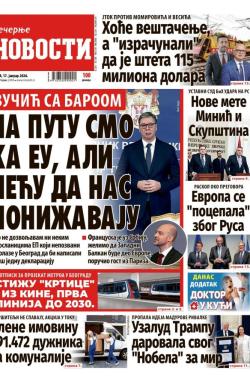 Večernje novosti - broj 5618, 17. jan 2026.