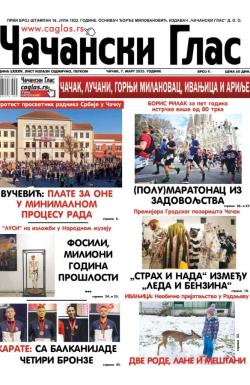 Čačanski glas - broj 9, 7. mar 2025.