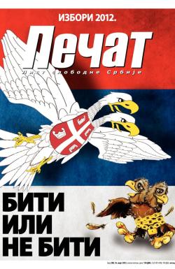 Pečat - broj 208, 16. mar 2012.
