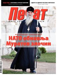 Pečat - broj 288, 4. okt 2013.