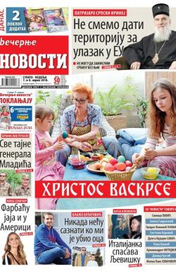 Večernje novosti - broj 2931, 7. apr 2018.