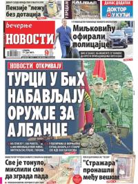 Večernje novosti - broj 4015, 17. jul 2021.