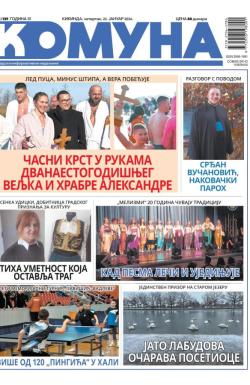 Komuna, Kikinda - broj 139, 22. jan 2026.