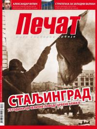 Pečat - broj 506, 9. feb 2018.