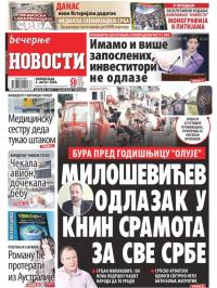 Večernje novosti - broj 3672, 3. avg 2020.