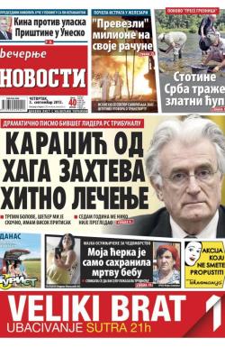 Večernje novosti - broj 1639, 3. sep 2015.