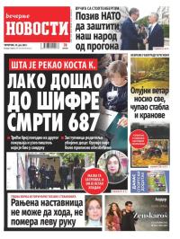 Večernje novosti - broj 4730, 20. jul 2023.