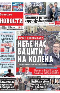 Večernje novosti - broj 3214, 12. apr 2019.