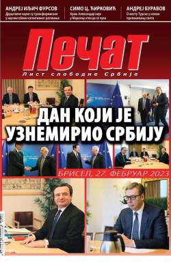 Pečat - broj 752, 3. mar 2023.