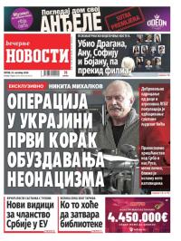 Večernje novosti - broj 5185, 25. okt 2024.