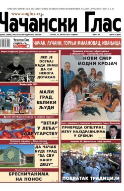 Čačanski glas - broj 32, 18. avg 2017.