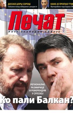 Pečat - broj 435, 2. sep 2016.