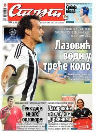 Sport - broj 20.321, 16. jul 2014.