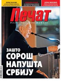 Pečat - broj 724, 22. jul 2022.