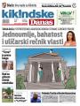 Danas - broj 9364, 27. jul 2023.