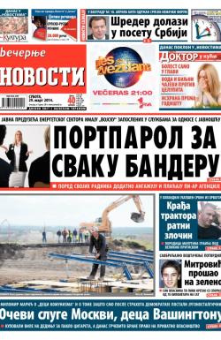 Večernje novosti - broj 1122, 29. mar 2014.