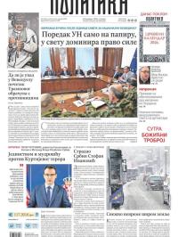 Politika - broj 40260, 5. jan 2026.