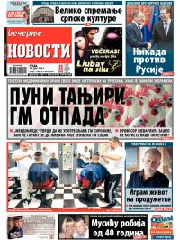 Večernje novosti - broj 1200, 18. jun 2014.