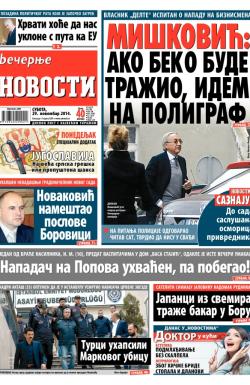 Večernje novosti - broj 1365, 29. nov 2014.