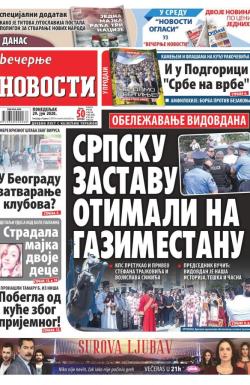 Večernje novosti - broj 3638, 29. jun 2020.