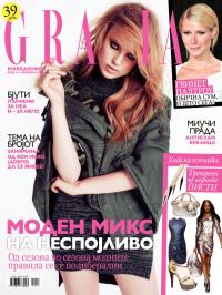 Grazia MK - broj 14, 20. okt 2012.