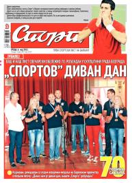 Sport - broj 20.607, 6. maj 2015.
