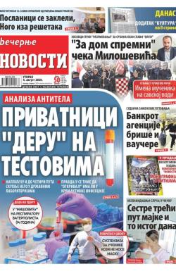 Večernje novosti - broj 3673, 4. avg 2020.
