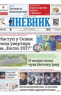 Dnevnik - broj 28101, 8. jun 2025.