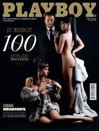 Playboy - broj 100, 28. sep 2012.