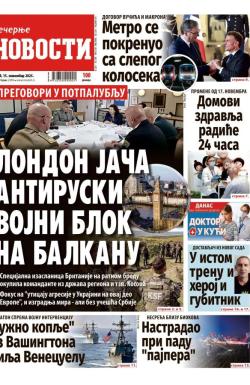 Večernje novosti - broj 5559, 15. nov 2025.