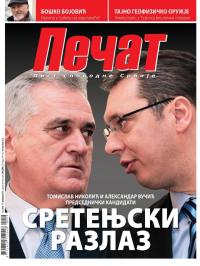Pečat - broj 458, 17. feb 2017.