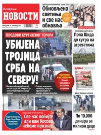 Večernje novosti - broj 4797, 25. sep 2023.