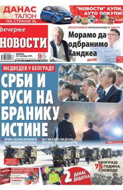 Večernje novosti - broj 3400, 20. okt 2019.
