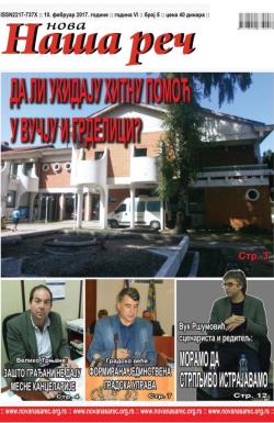 Nova Naša reč, Leskovac - broj 5, 10. feb 2017.
